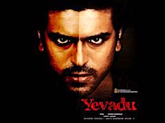 Rc Observer Client's Logo